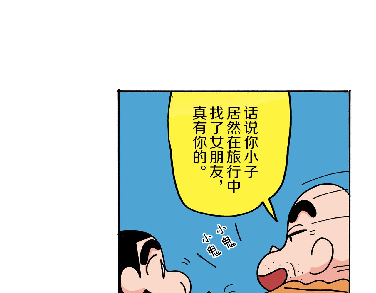 第 43 页