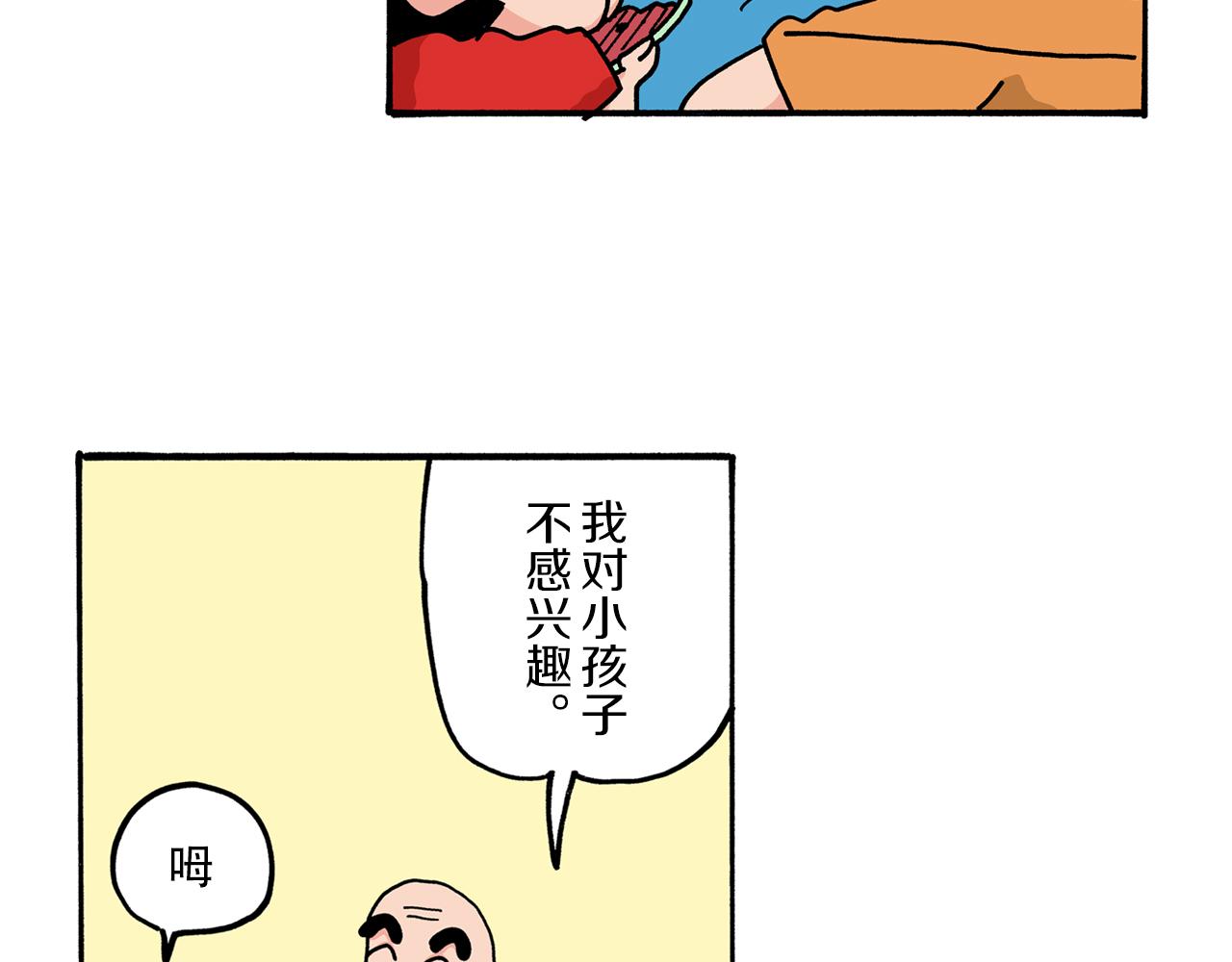 第 44 页