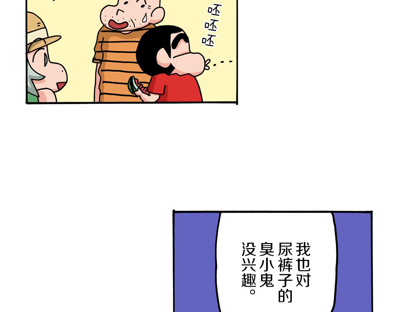 第 45 页