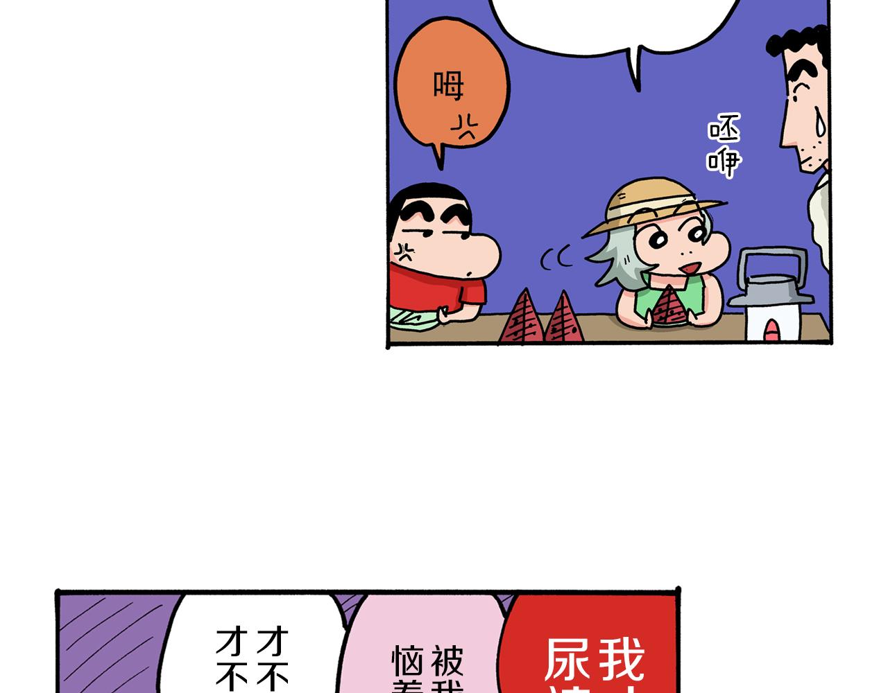 第 46 页
