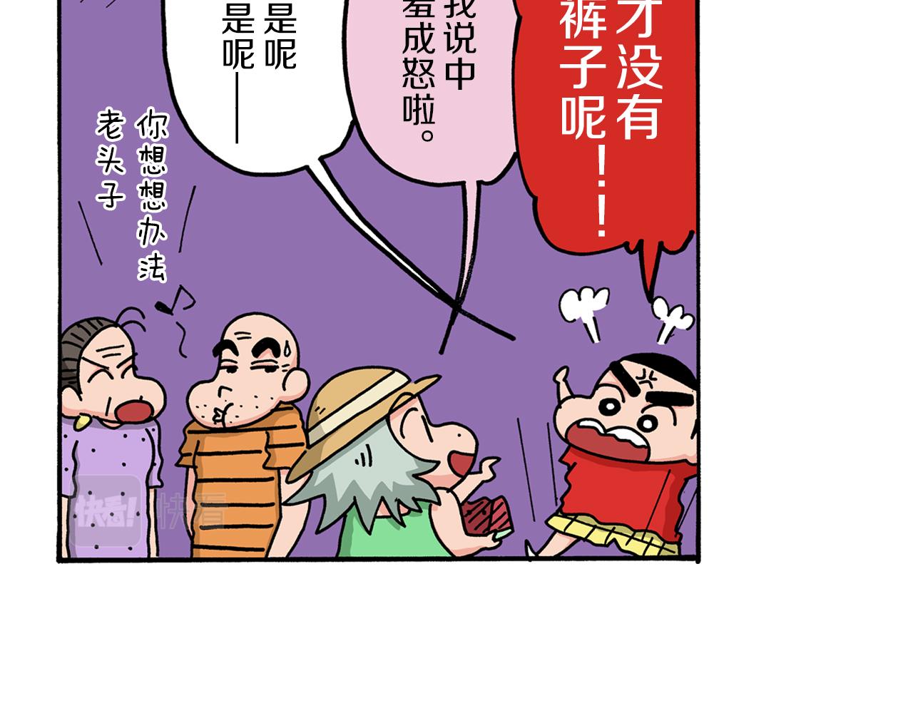 第 47 页