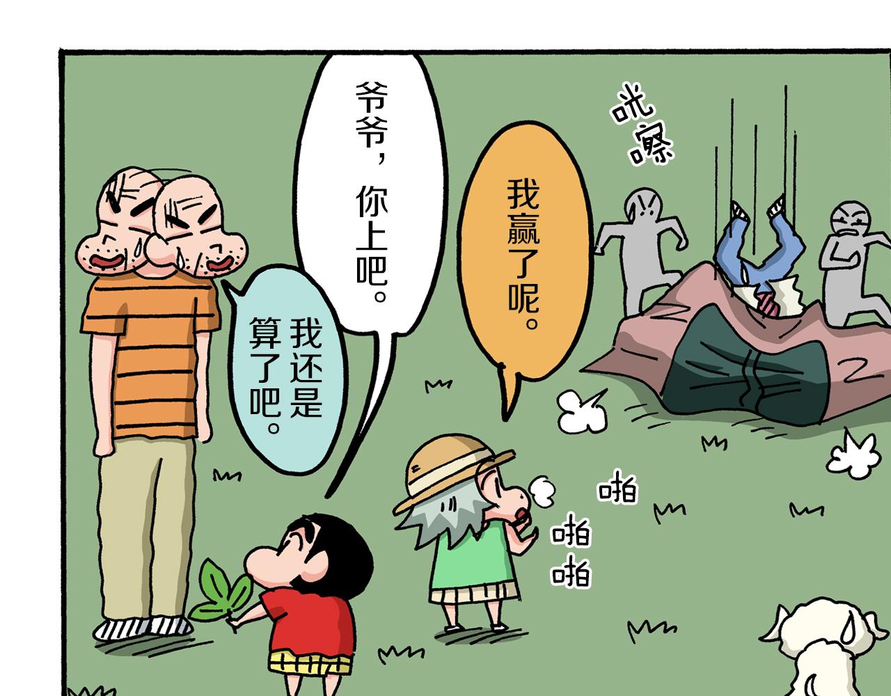 第 54 页