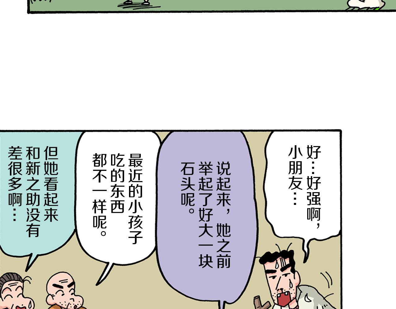 第 55 页