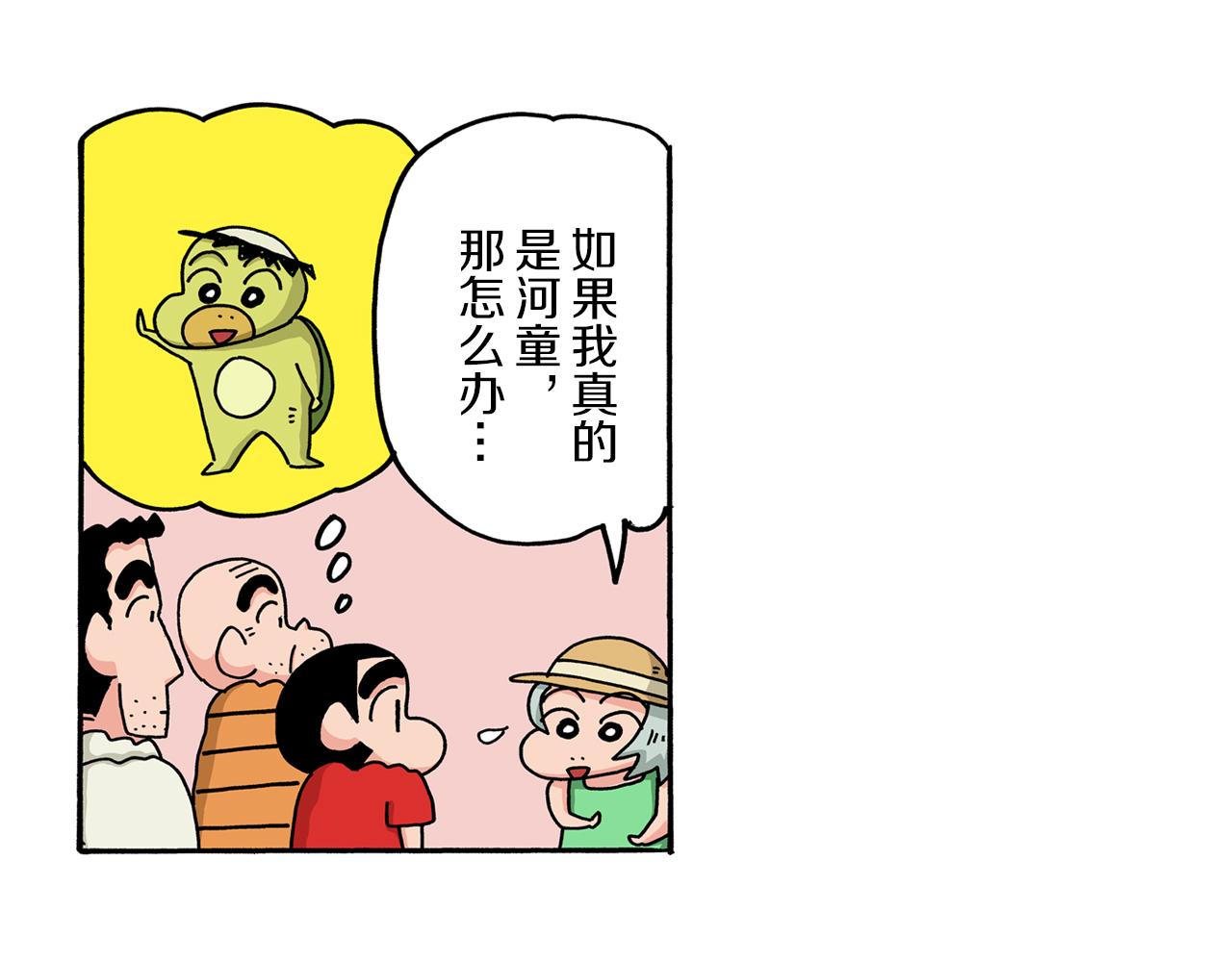 第 61 页