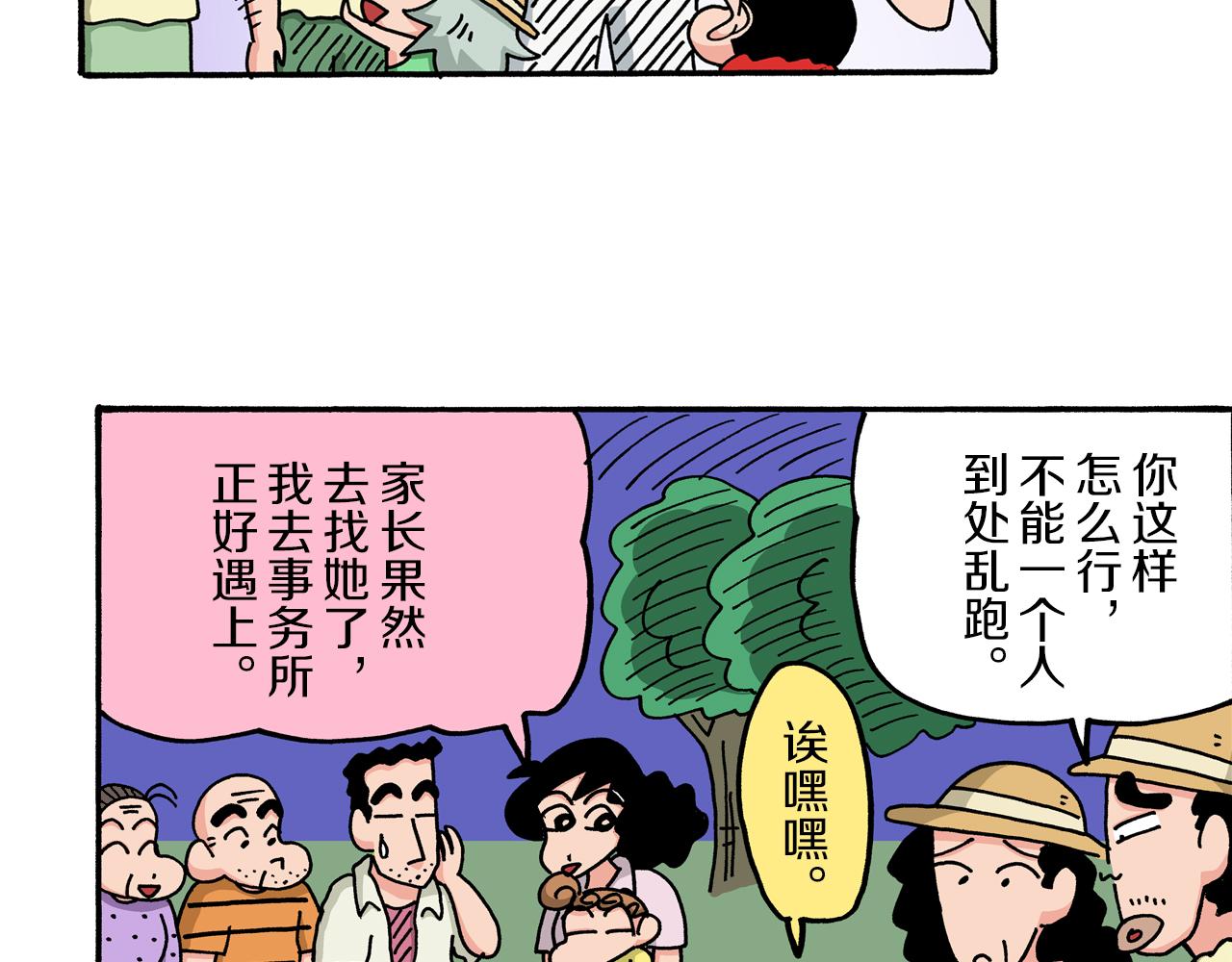 第 64 页