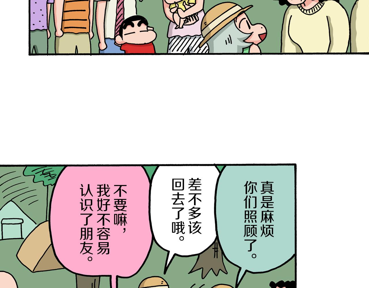 第 65 页