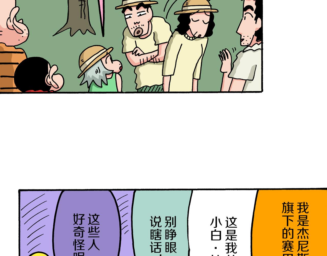 第 66 页