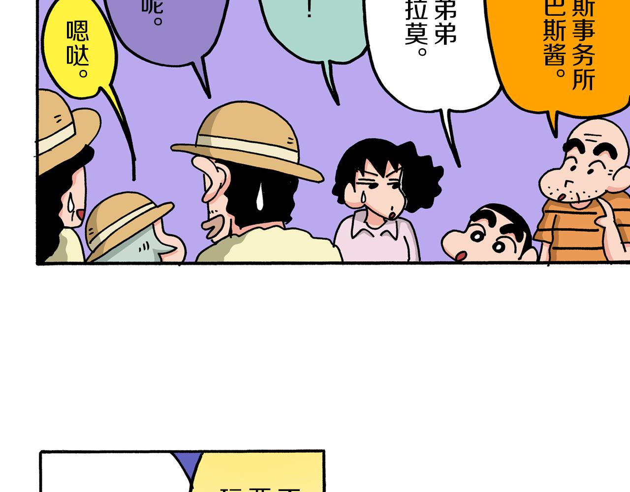 第 67 页