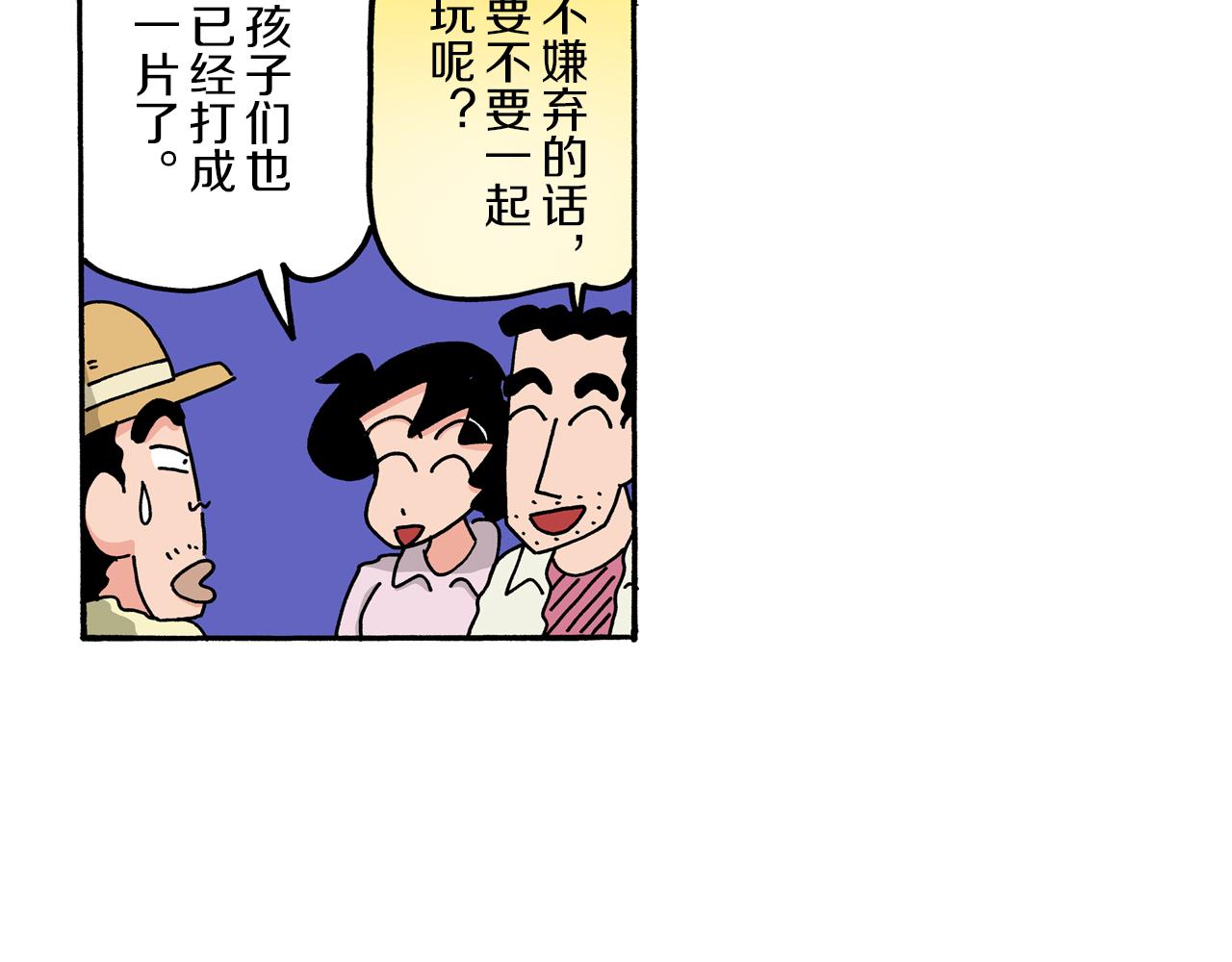 第 68 页