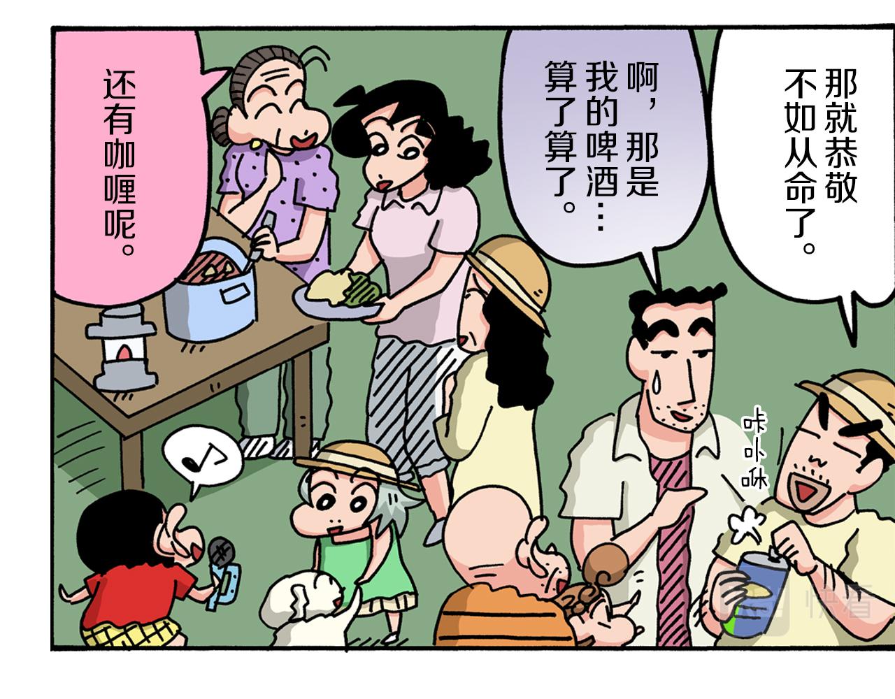 第 69 页