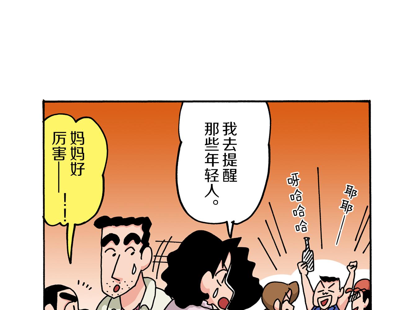 第 75 页