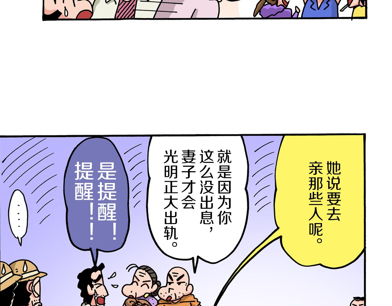 第 76 页
