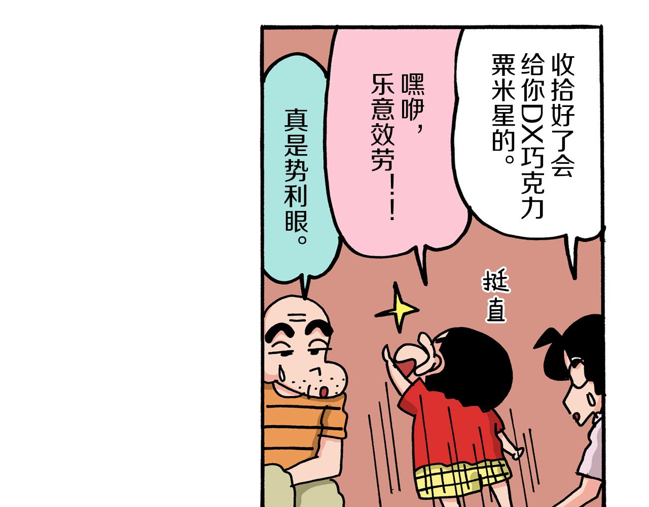 第 80 页