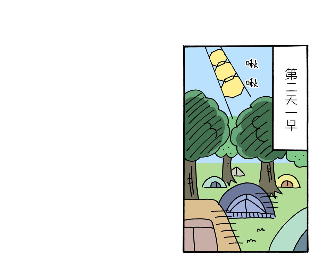 第 83 页