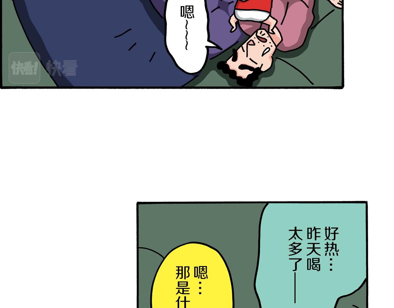 第 85 页