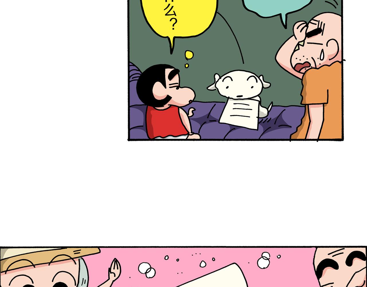 第 86 页