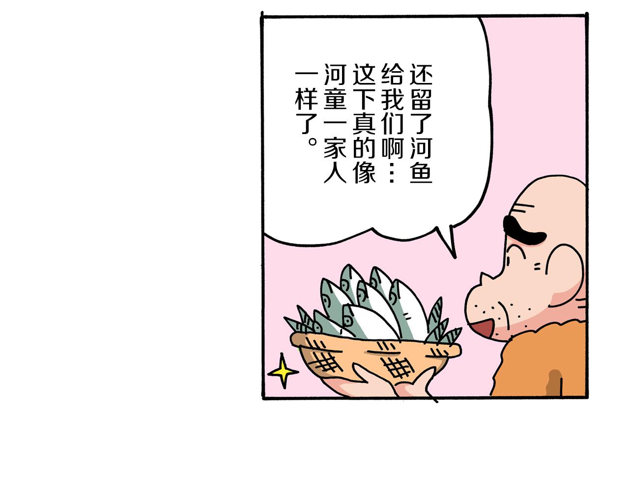 第 89 页