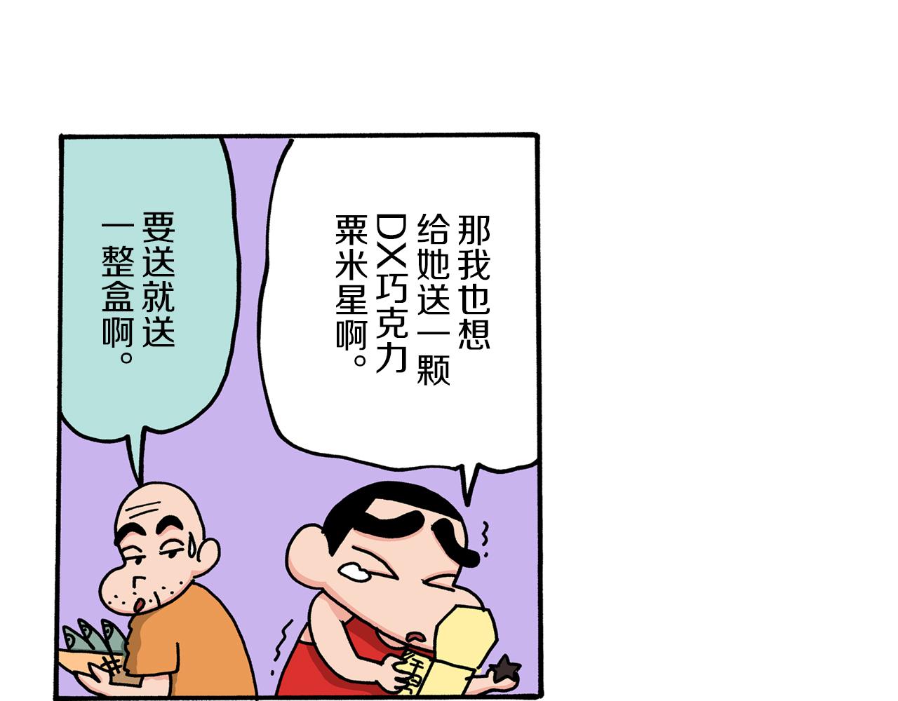 第 90 页
