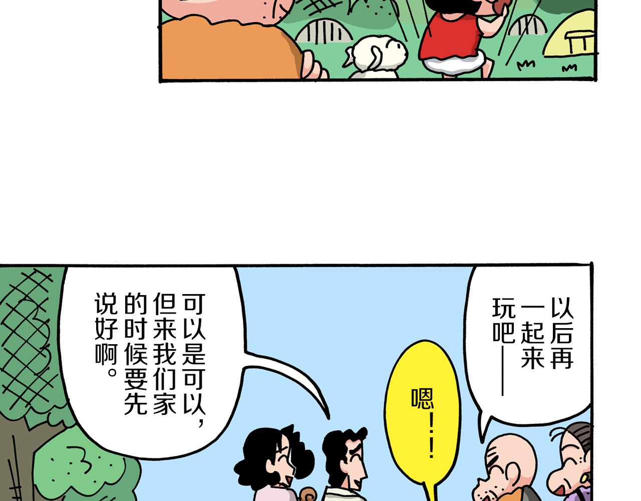 第 92 页