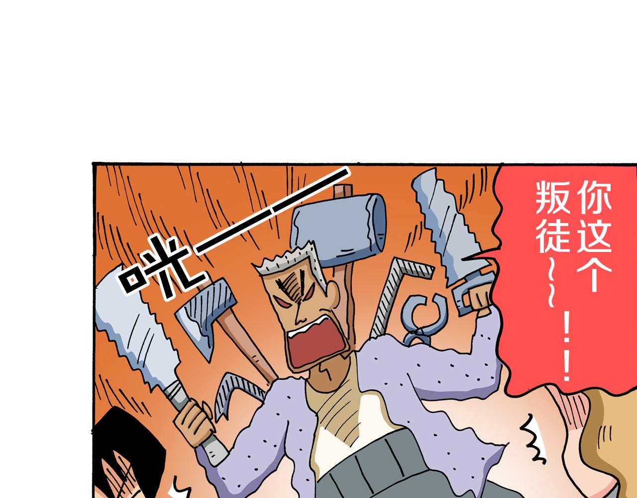 第 36 页