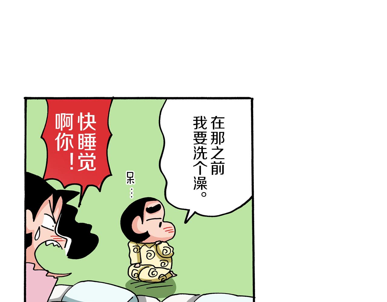 第 39 页