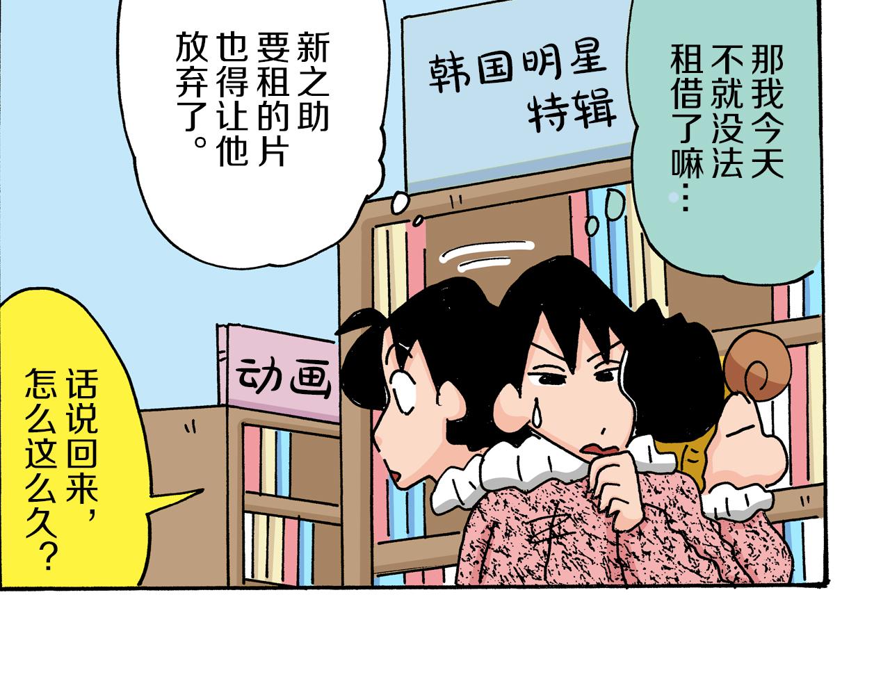 第 34 页
