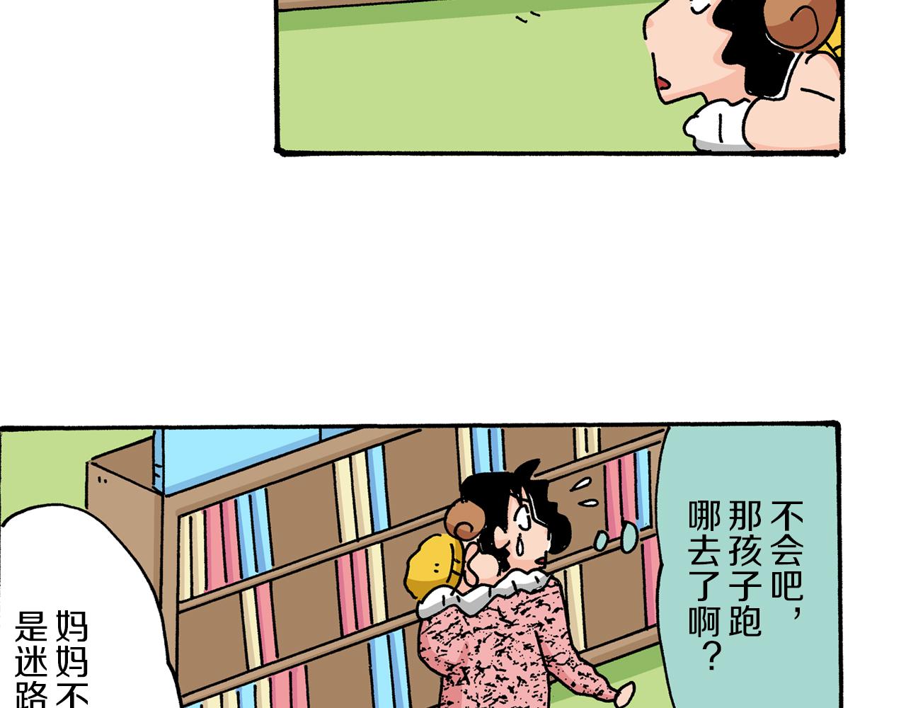 第 36 页
