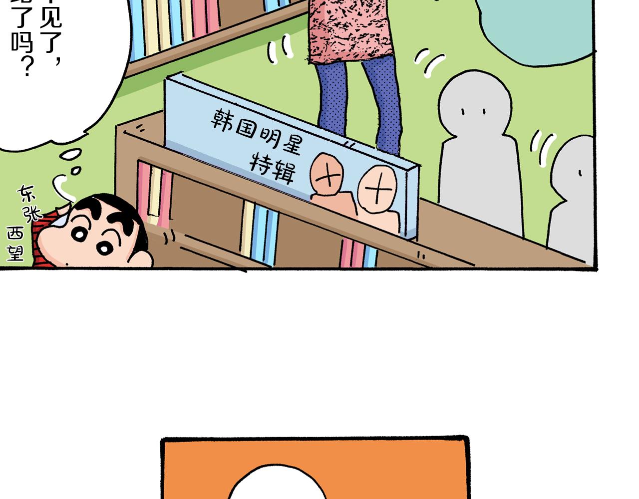 第 37 页