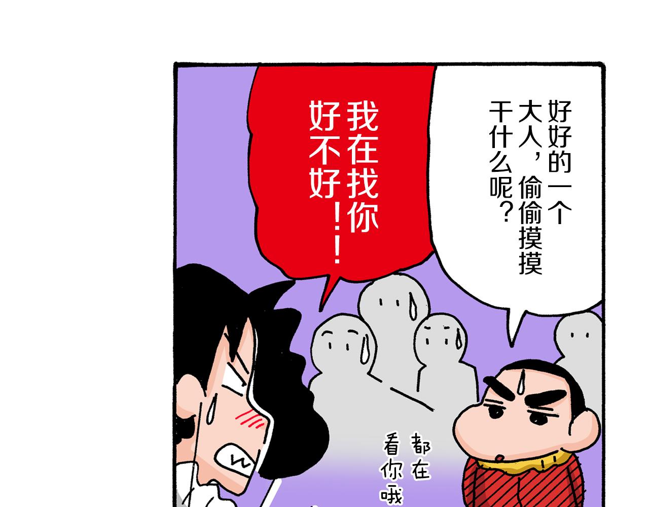 第 43 页