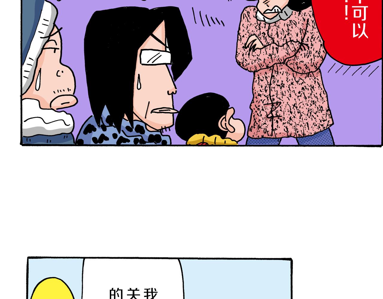 第 49 页