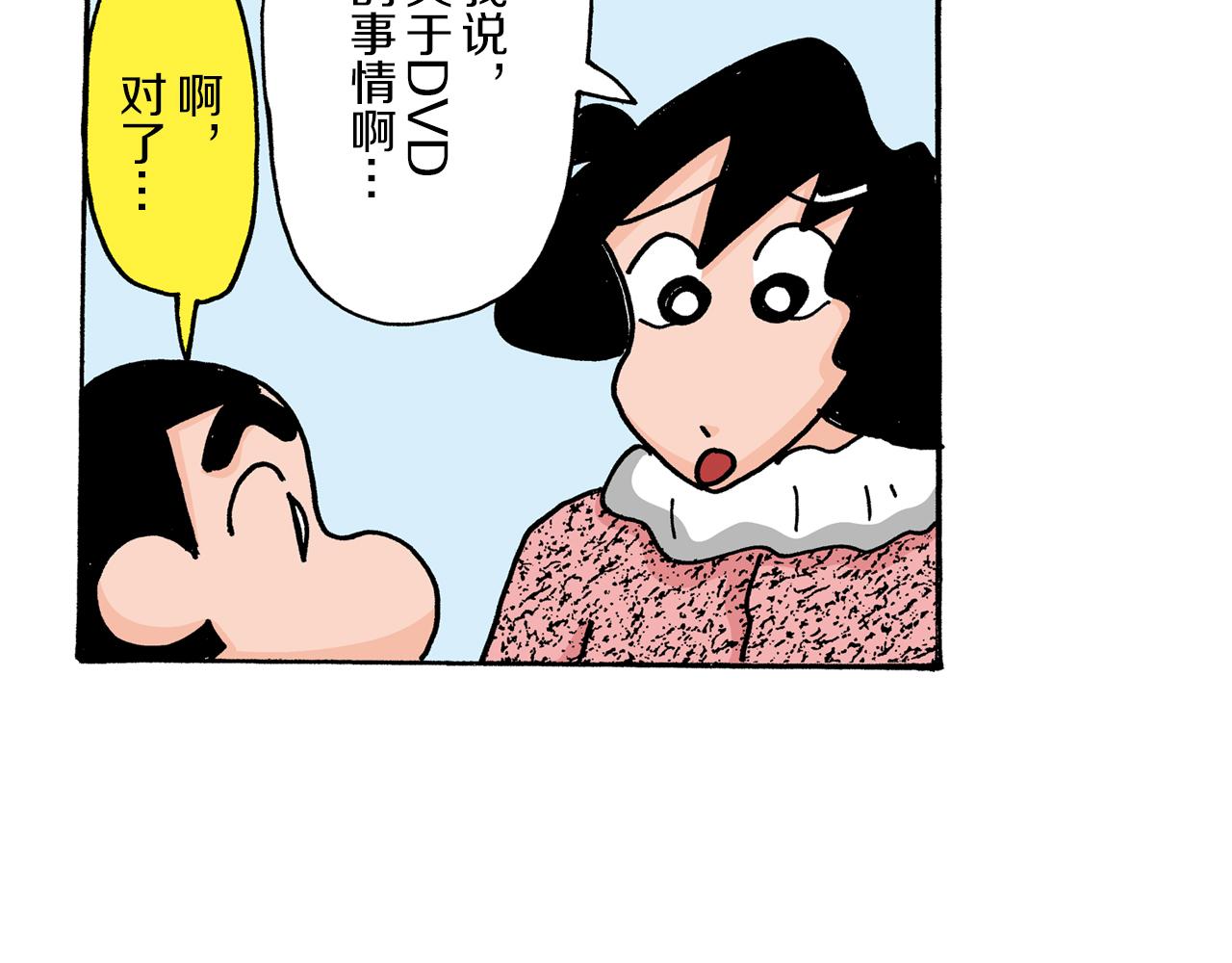 第 50 页