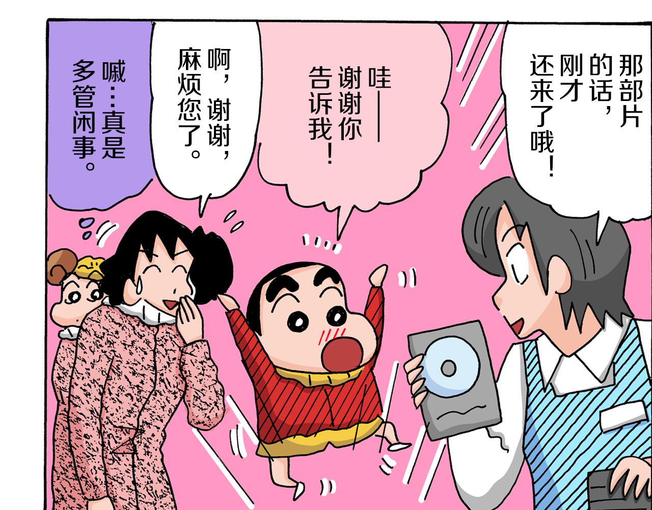 第 52 页