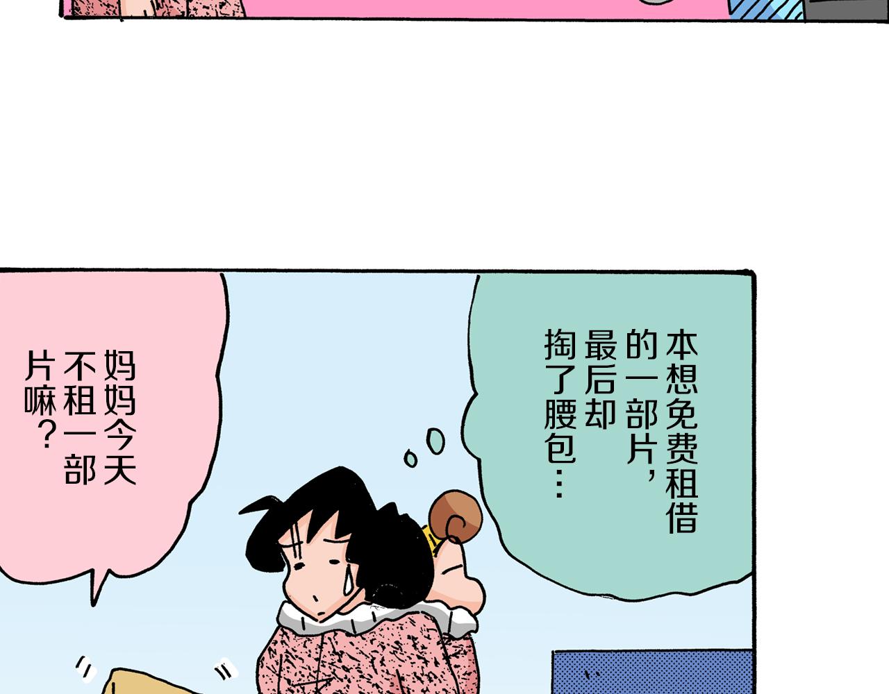 第 53 页