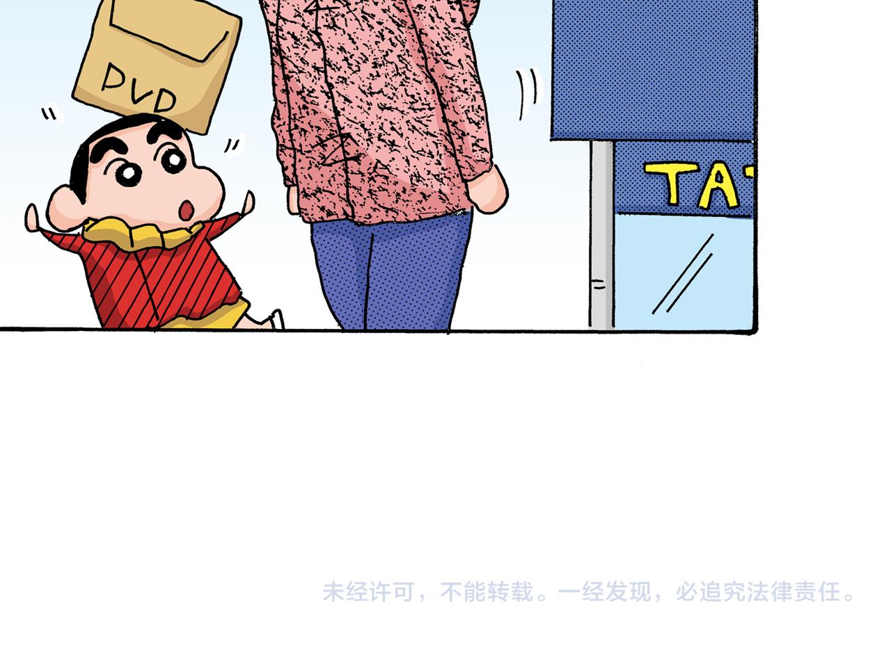 第 54 页