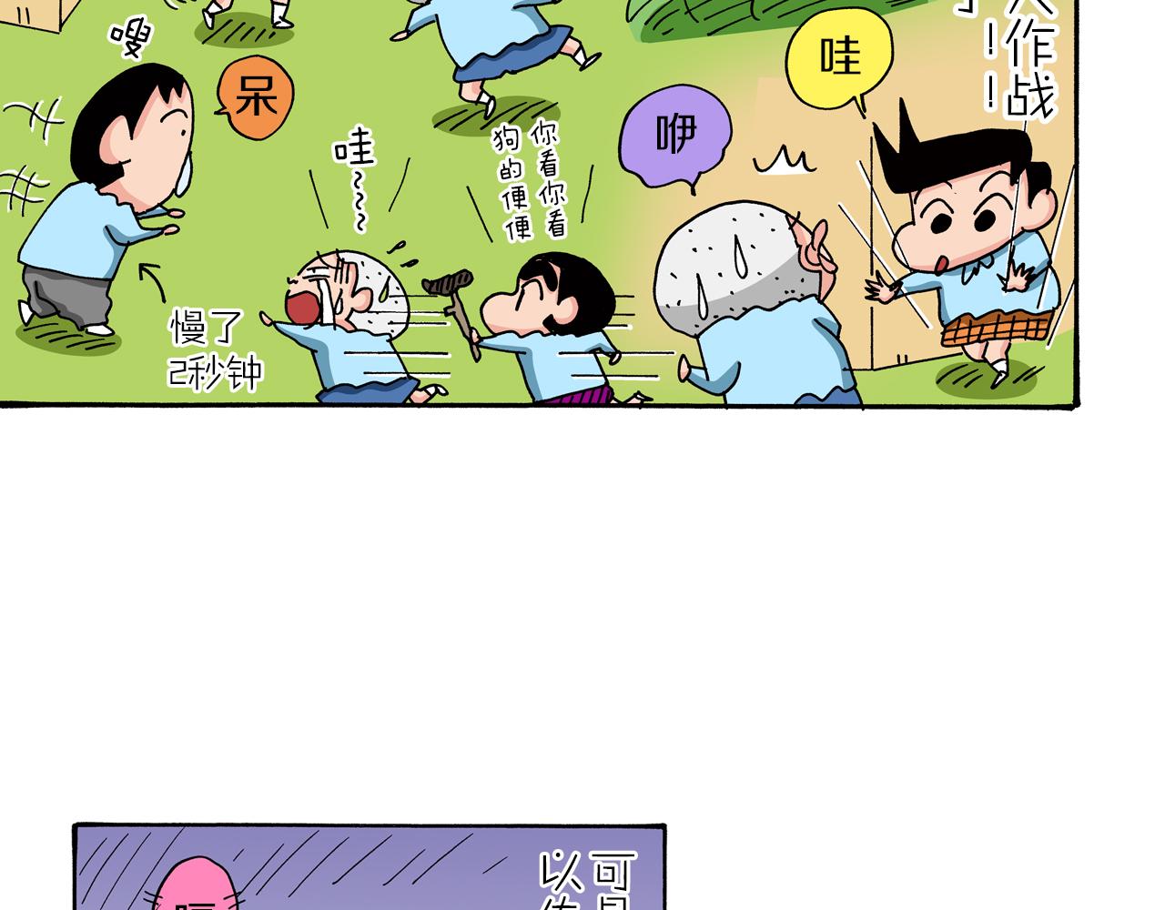 第 31 页