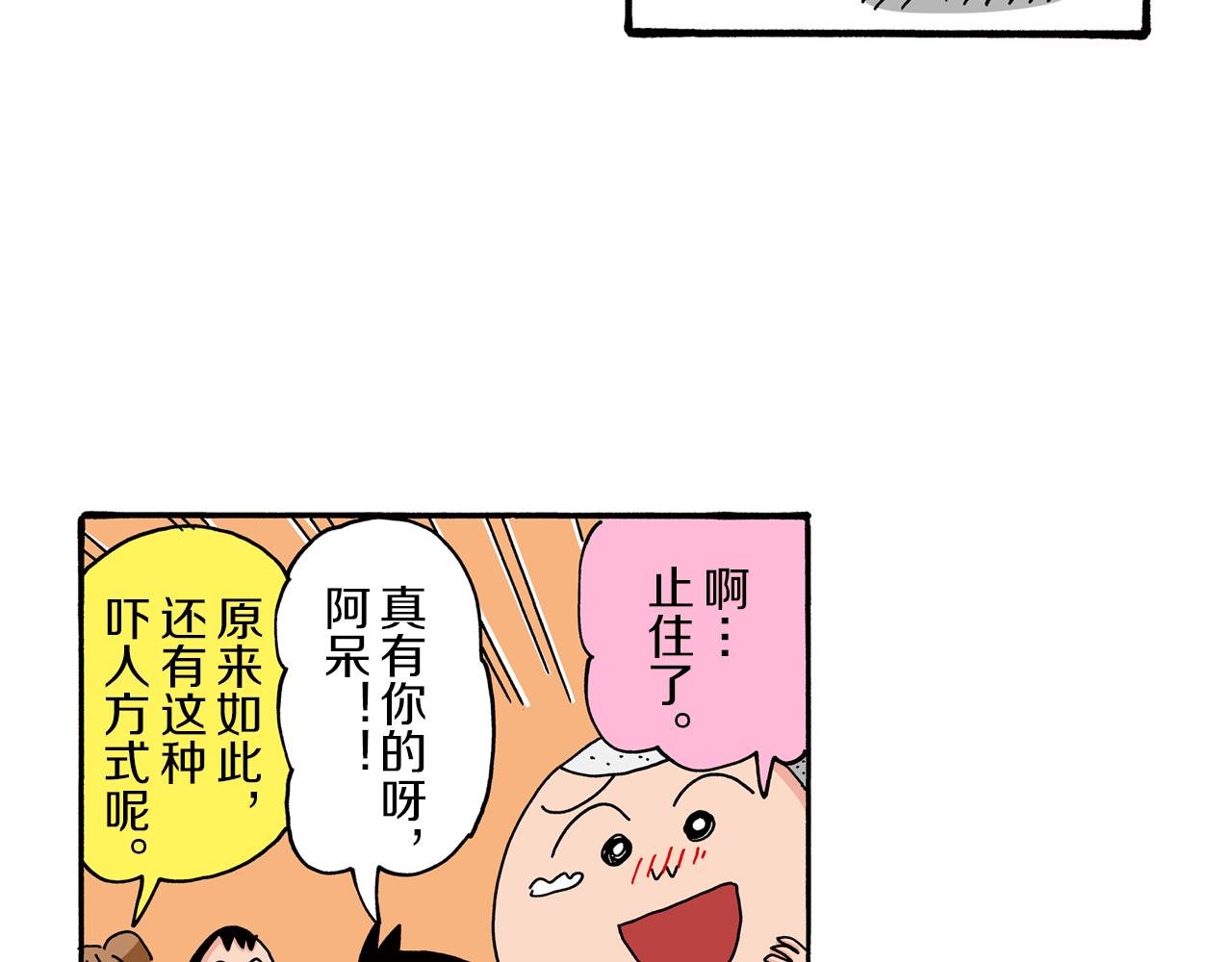 第 39 页