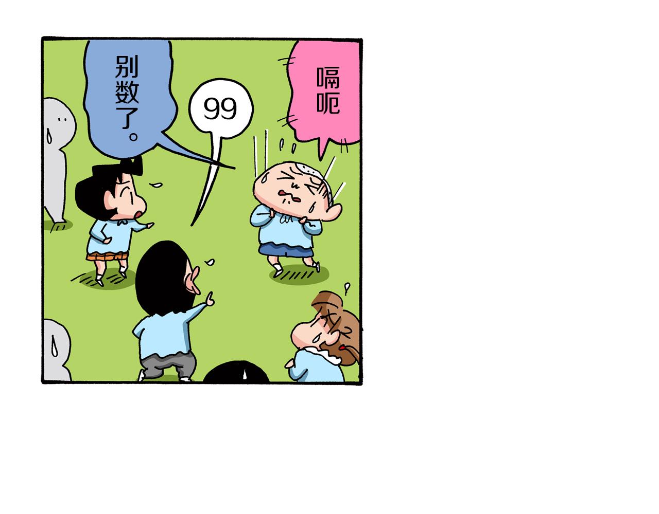 第 42 页