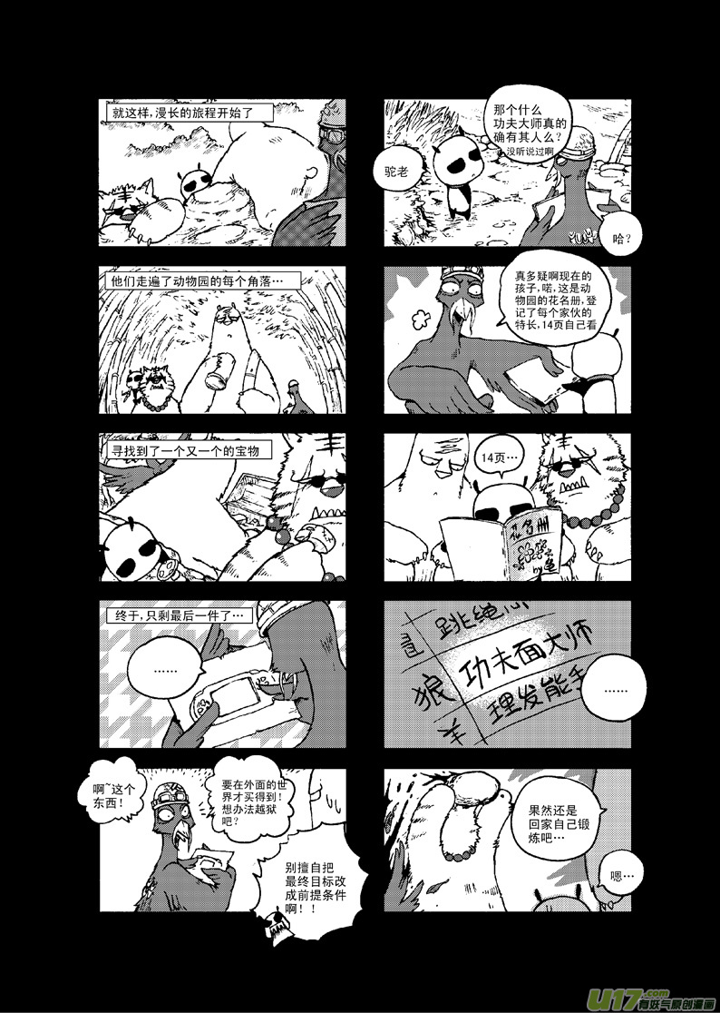 第 22 页