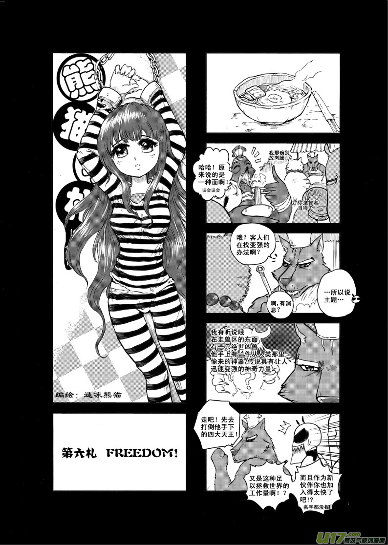 第 23 页