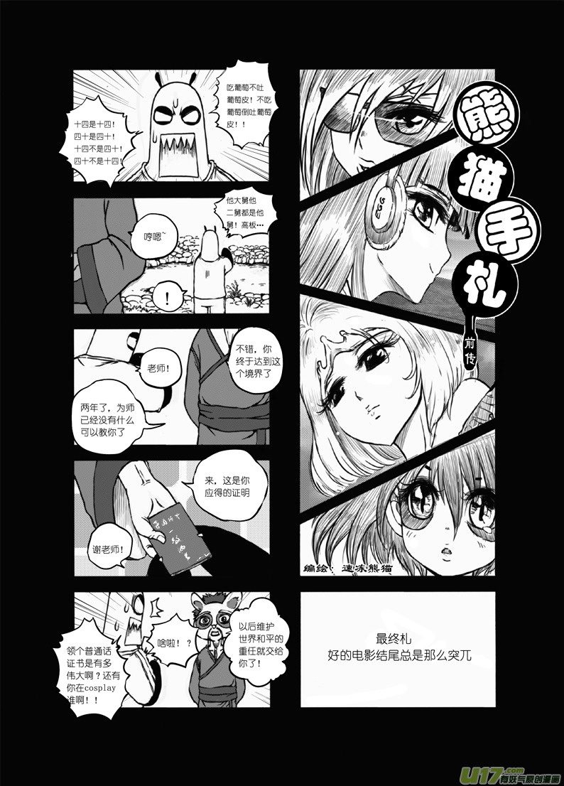 第 28 页