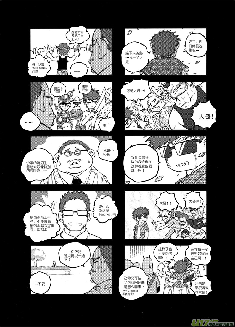 第 31 页