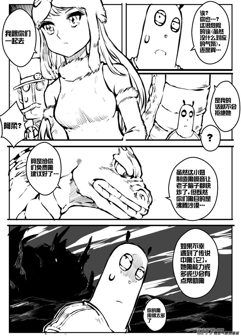 第 15 页