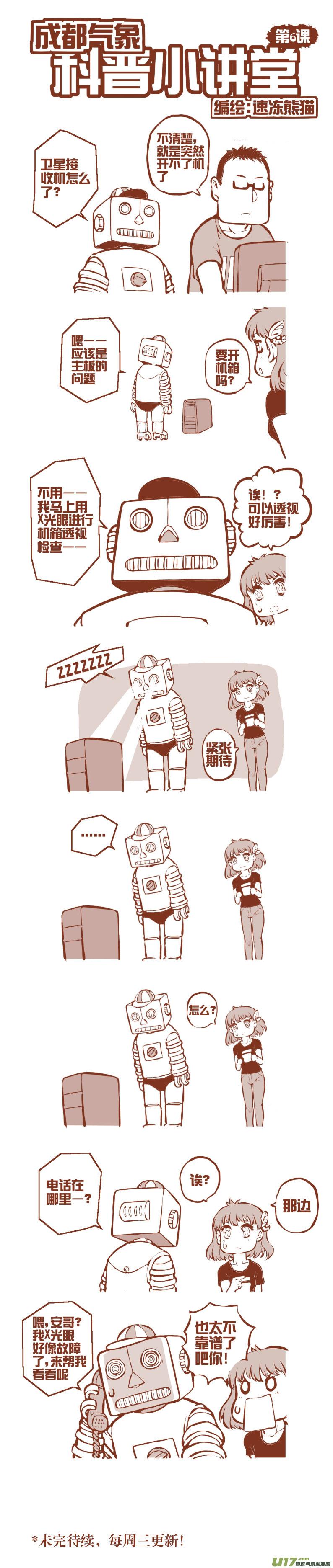 第 18 页
