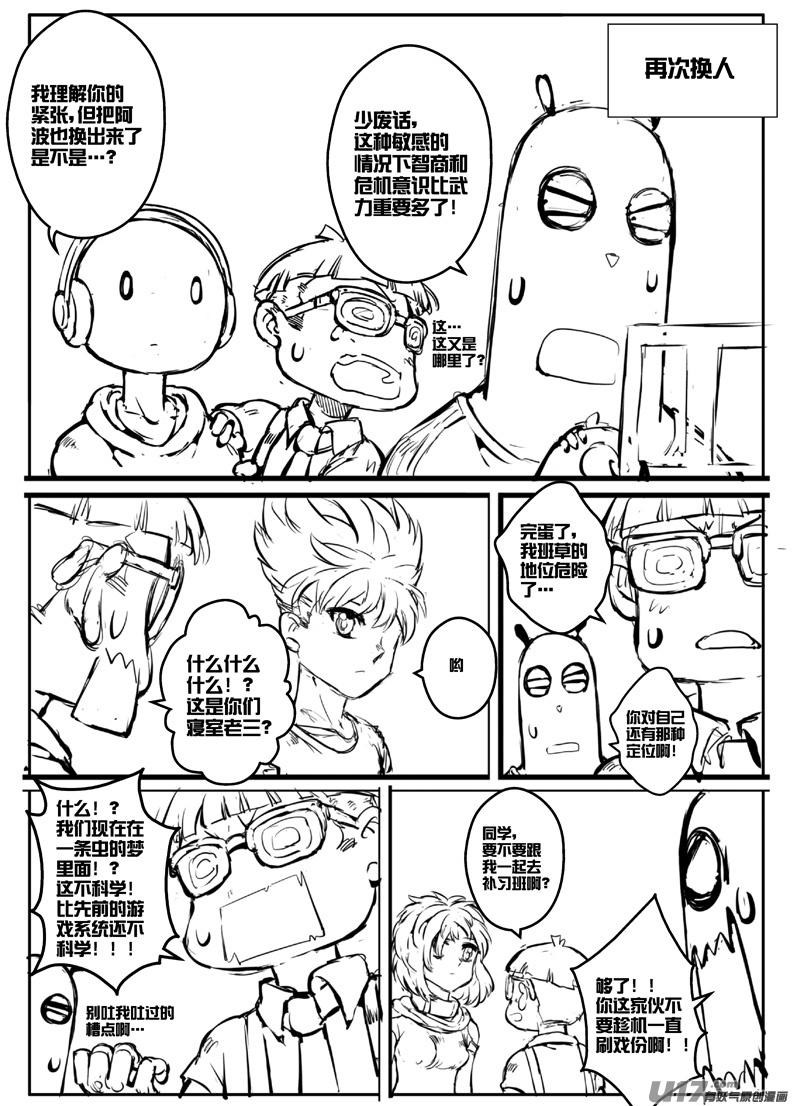 第 8 页