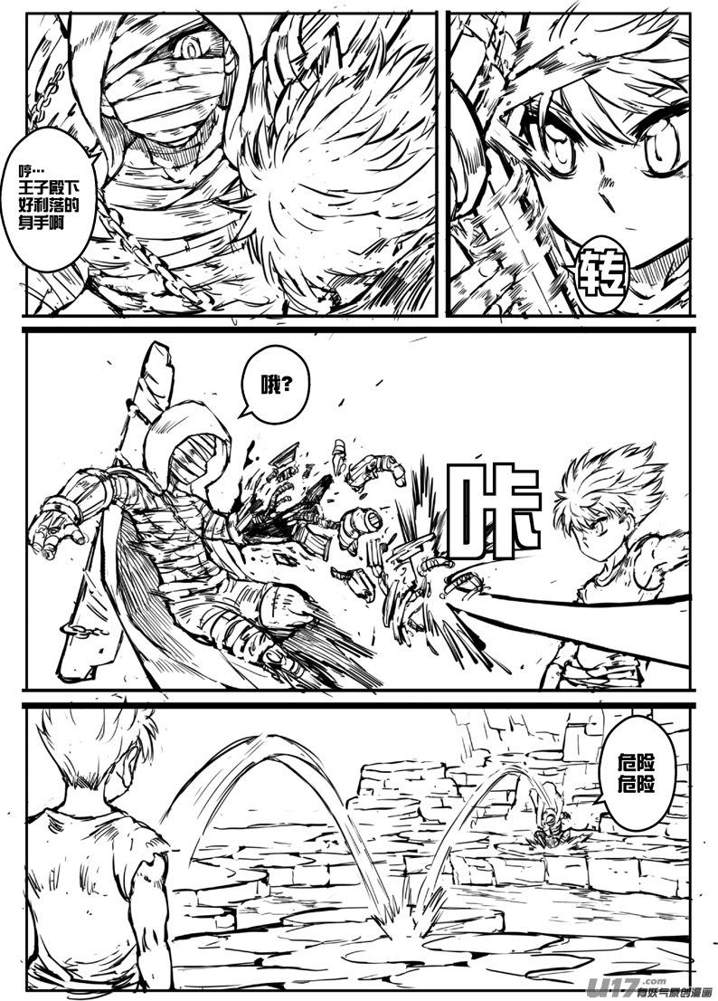 第 6 页