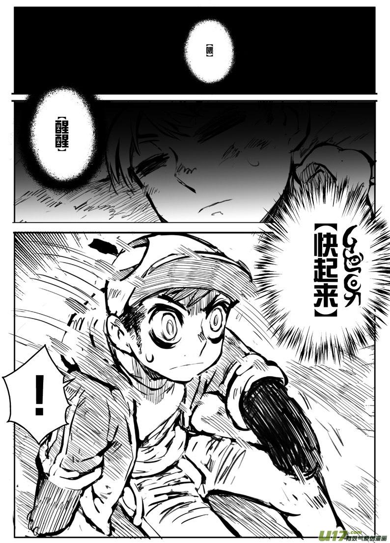 第 10 页