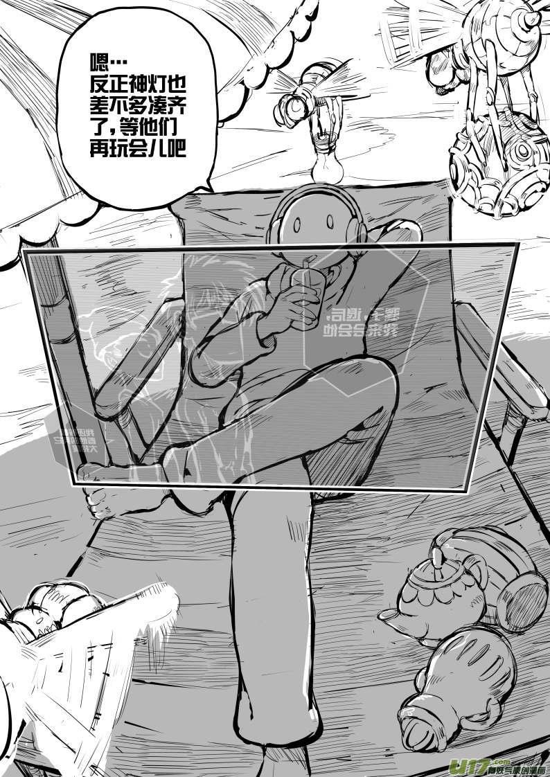 第 16 页