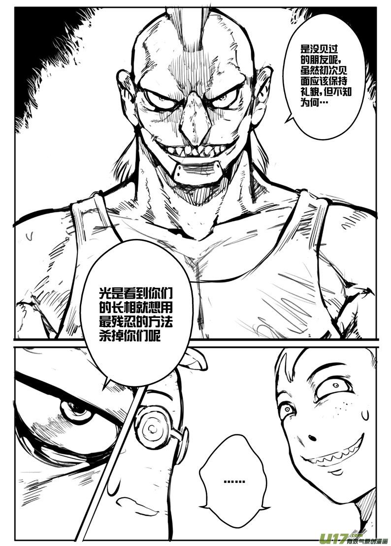 第 8 页