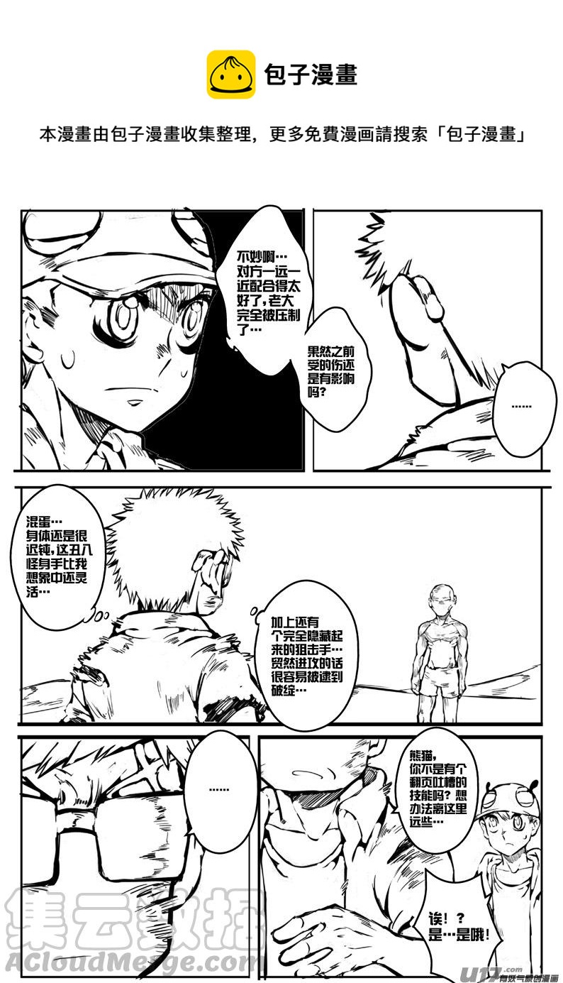 第 5 页
