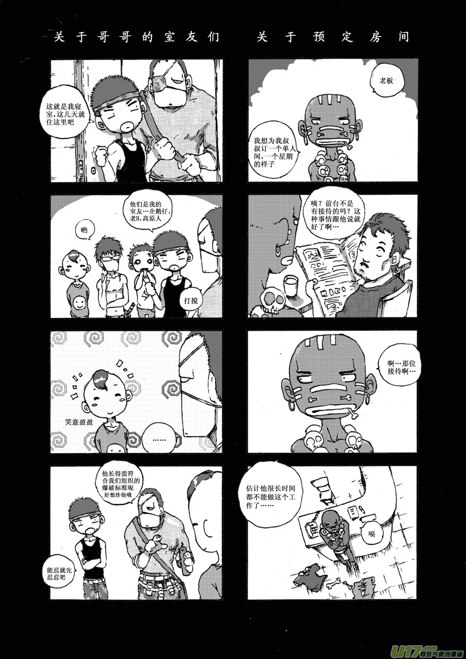 第 6 页